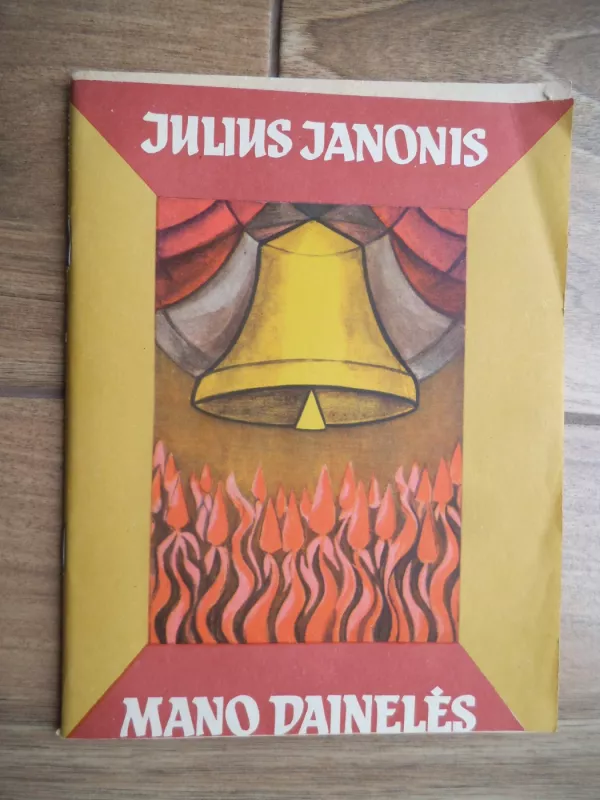 Mano dainelės - Julius Janonis, knyga 2