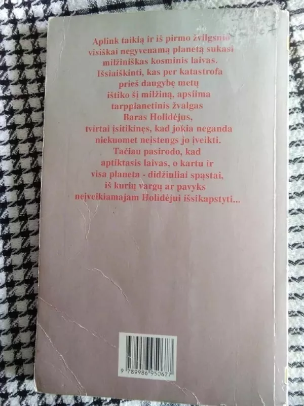 Čozų raizginys (179) - Jack L. Chalker, knyga 3