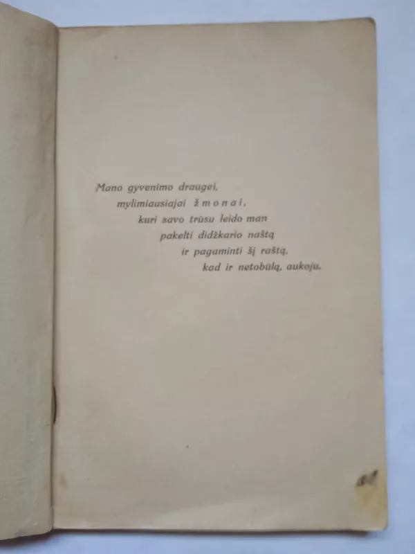 Lietuvių dainų literatūros istorija - M. Biržiška, knyga 4