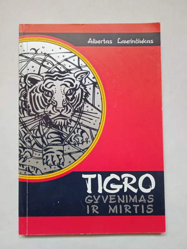 Tigro gyvenimas ir mirtis - Albertas Laurinčiukas, knyga 2