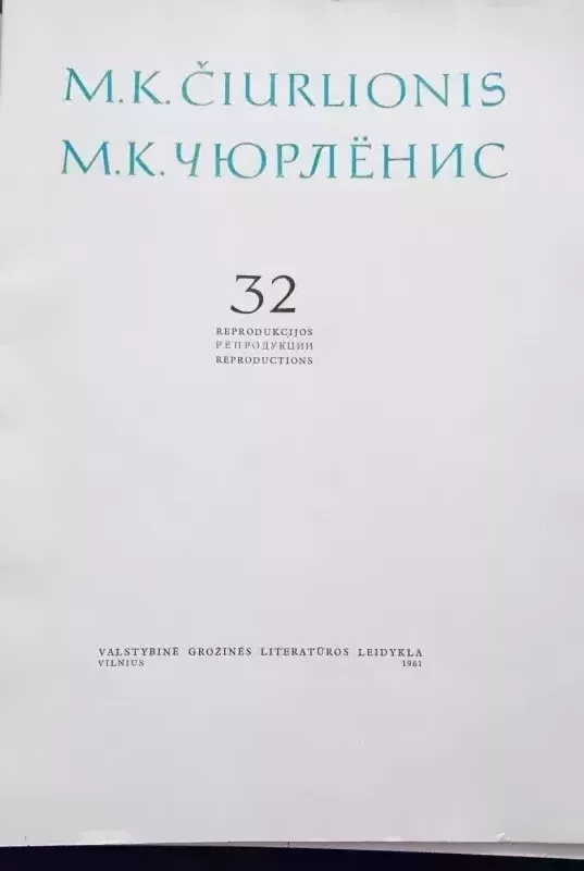 Mikalojus Konstantinas Čiurlionis. 32 reprodukcijos - Antanas Venclova, knyga 2