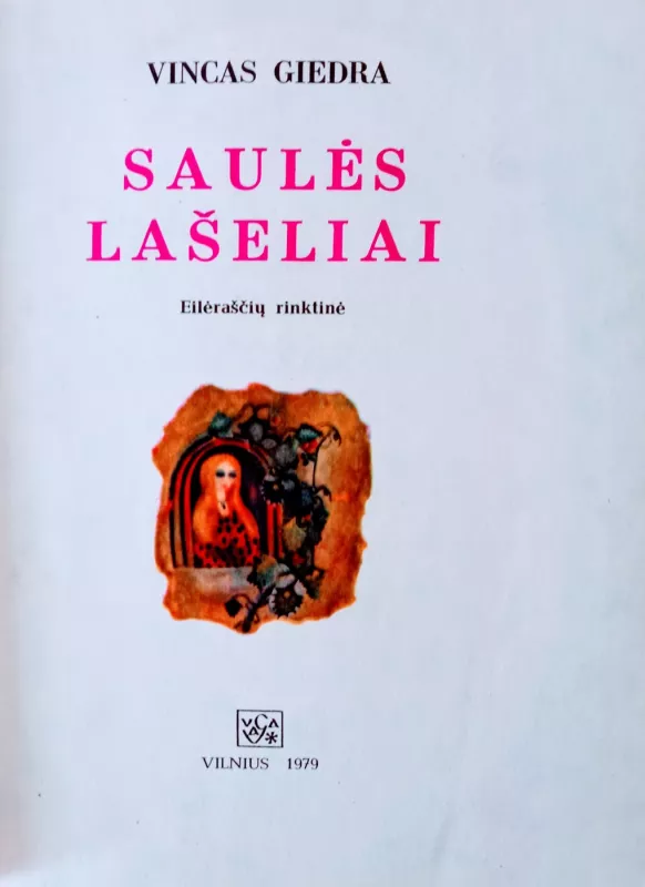 Saulės lašeliai - Vincas Giedra, knyga 3