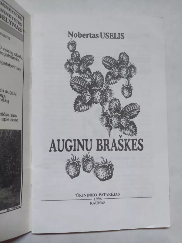 Auginu braškes - Norbertas Uselis, knyga 3