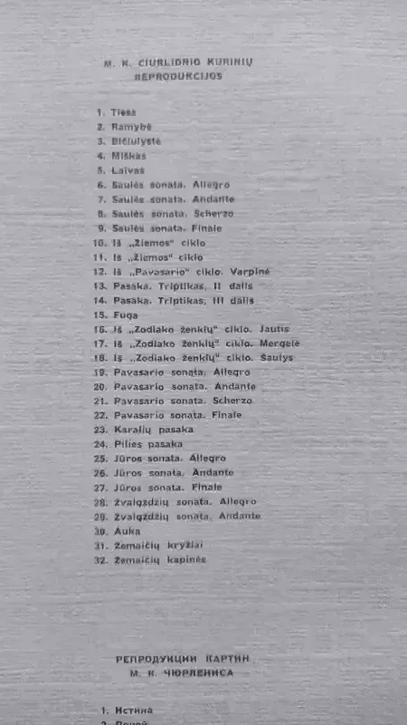 Mikalojus Konstantinas Čiurlionis. 32 reprodukcijos - Antanas Venclova, knyga 5
