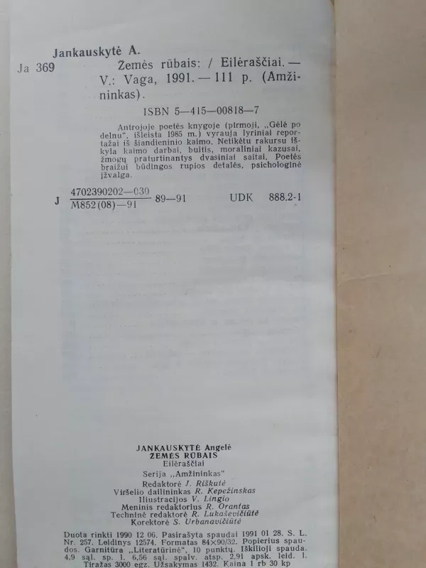 Žemės rūbais: Eilėraščiai - A. Jankauskytė, knyga 4
