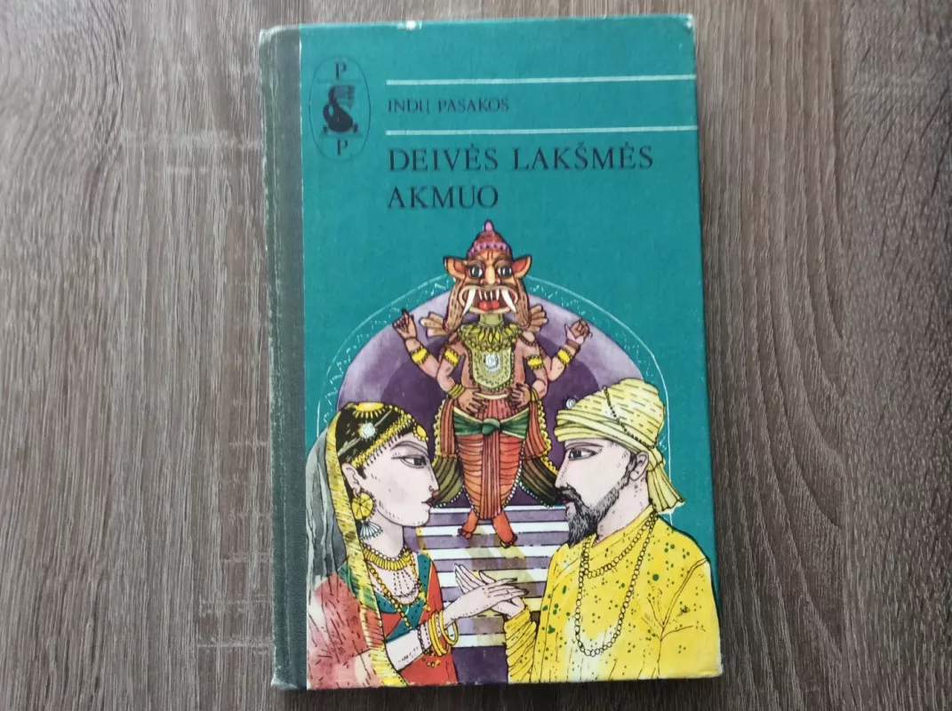 Deivės Lakšmės akmuo - Autorių Kolektyvas, knyga 2