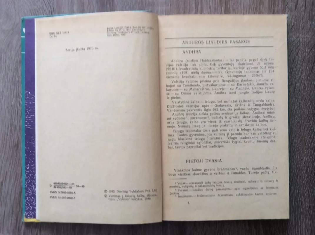 Deivės Lakšmės akmuo - Autorių Kolektyvas, knyga 3