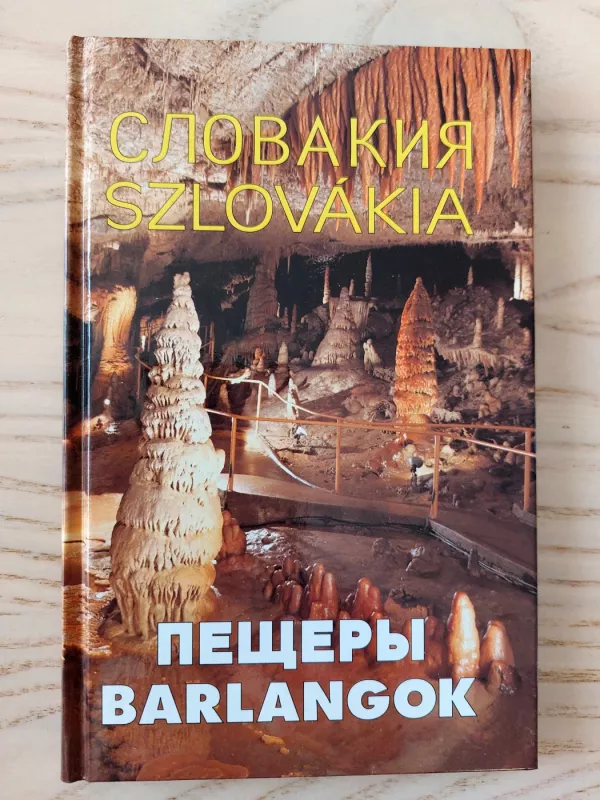 Požeminiai Slovakijos urvai/ Slovakia Peščery / Szlovák Barlangok Igazgatósága - Pavel Bella, Bohuslav Kortman, knyga 2