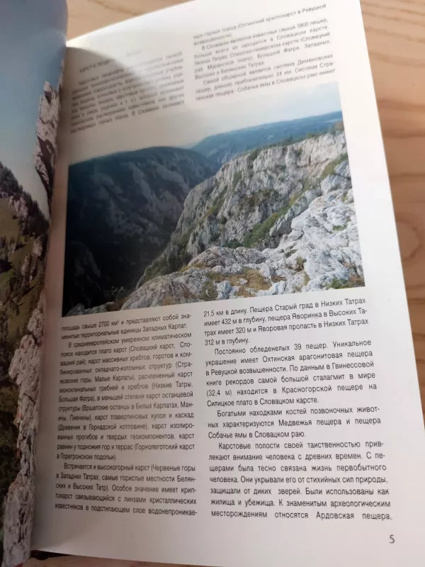 Požeminiai Slovakijos urvai/ Slovakia Peščery / Szlovák Barlangok Igazgatósága - Pavel Bella, Bohuslav Kortman, knyga 5