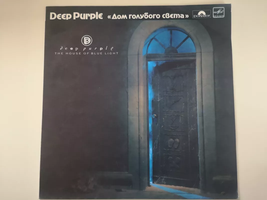 The House of Rising Sun - Deep Purple, plokštelė 2