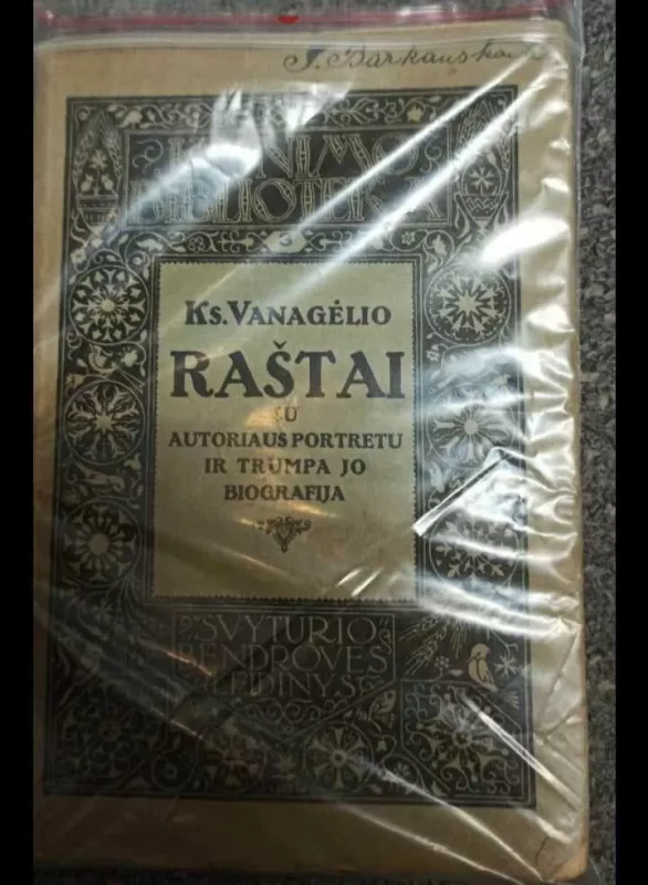 Raštai. Su autoriaus portretu ir trumpa biografija - Ks. Vanagėlis, knyga 2
