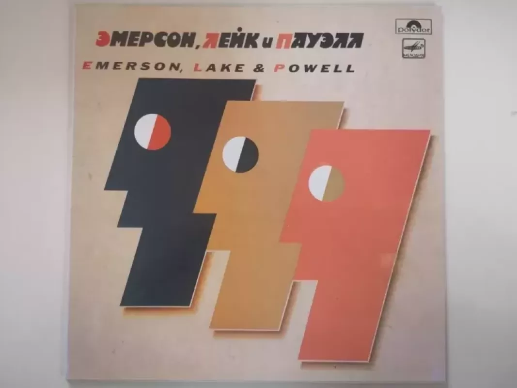 ELP - Emerson,Lake and Powell, plokštelė 2