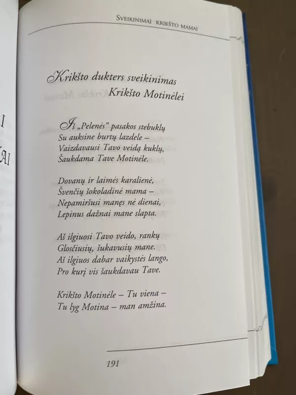 Didžioji sveikinimų knyga: linkėjimai, tostai, sakralinės eilės - Nejolė Širvinskaitė-Laukavičienė, knyga 3