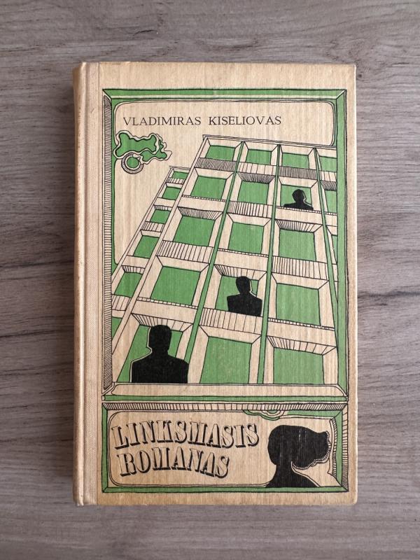 Linksmasis romanas - Vladimiras Kiseliovas, knyga 2