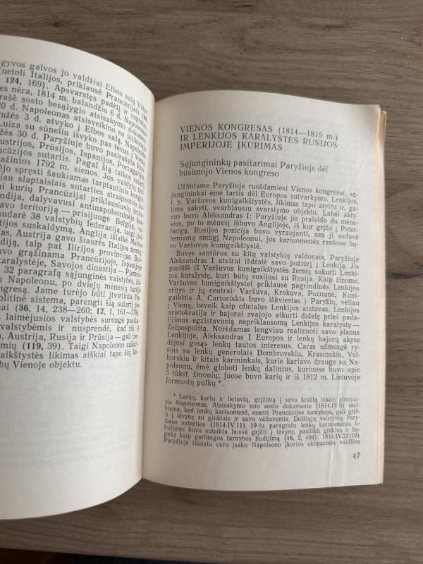 Lietuvos istorija. Napoleono imperijos žlugimas ir Lietuva (1813-1815 m.) - Bronius Dundulis, knyga 4