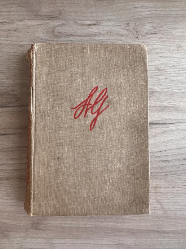 Raštai (I tomas) - A. Gudaitis-Guzevičius, knyga 2