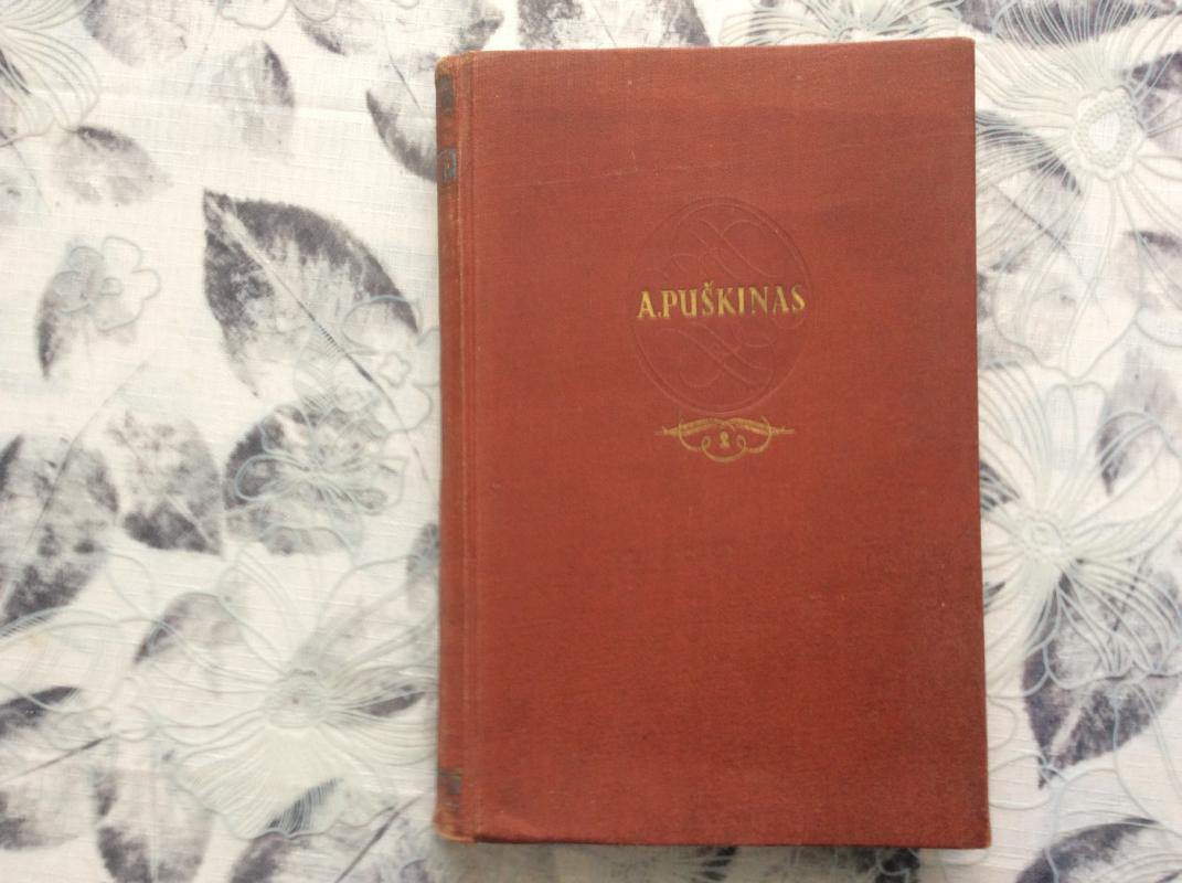 Rinktiniai raštai (II tomas) - Aleksandras Puškinas, knyga 2