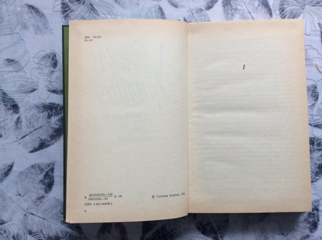 Problemos ir situacijos - Vytautas Kubilius, knyga 3