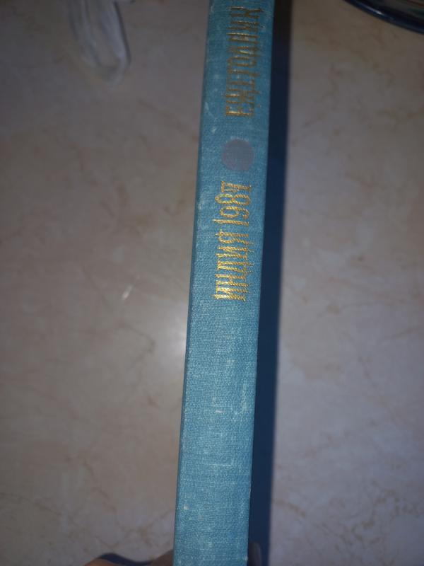 Indija 1987 ežegodnik - Kucobin i drugije, knyga 6