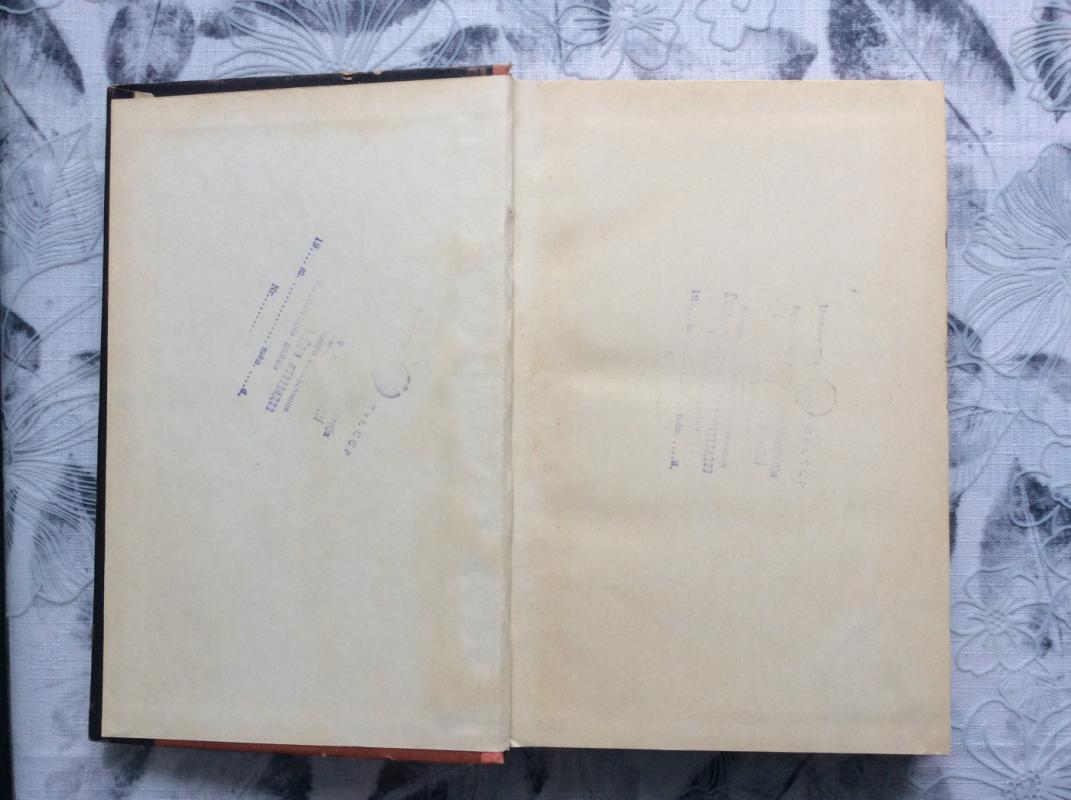 Pasakykite Zofikai... - Magda Sabo, knyga 3