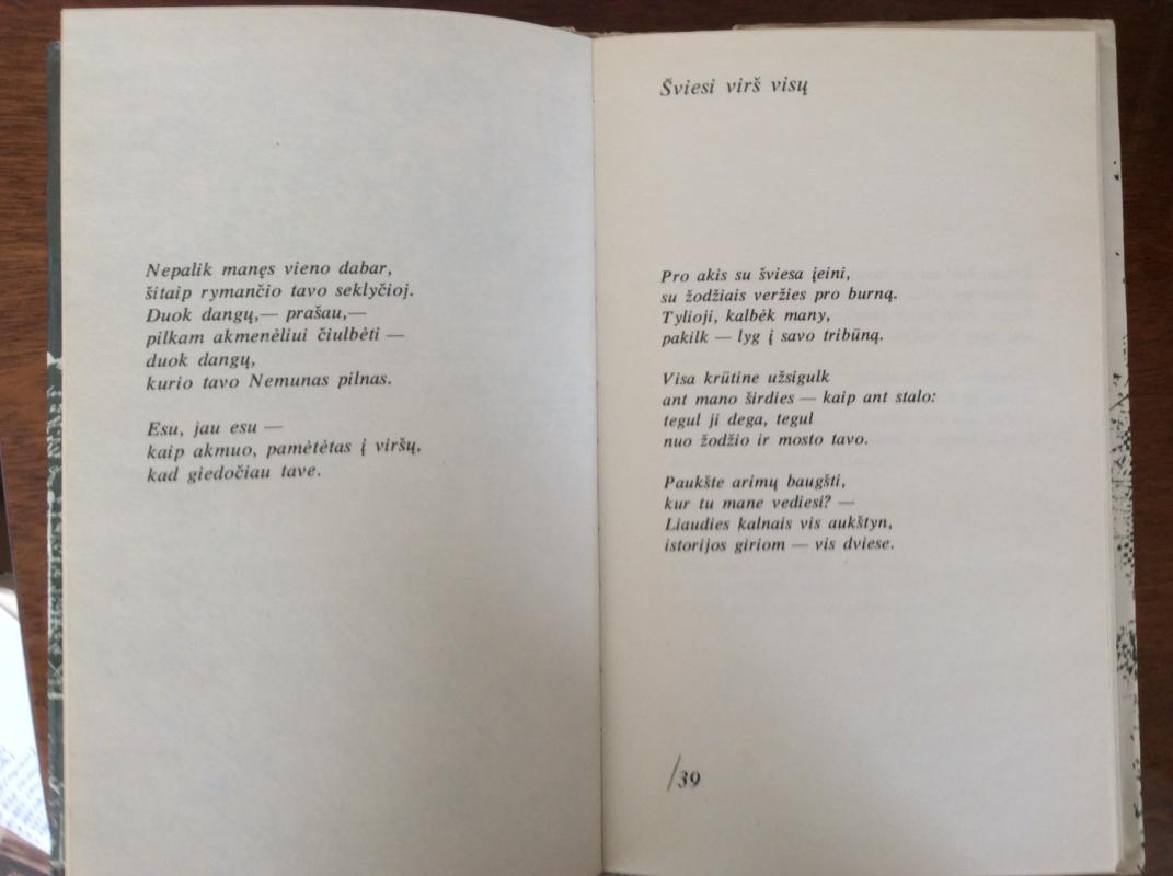 Lopšinė gimtinei ir motinai - Justinas Marcinkevičius, knyga 4