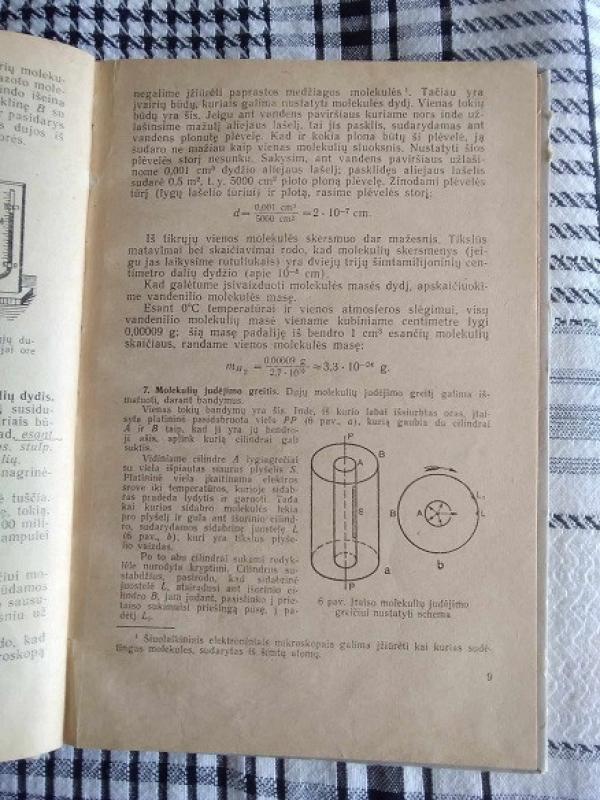 Fizikos kursas II dalis - A. Pioryškinas, knyga 3