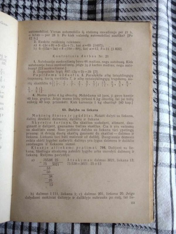 Matematika IV klasėje. Knyga mokytojui - N. Vilenkinas, K. Neškovas, S. Švarcburdas, A. Česnokovas, A. Semušinas. Redagavo A. Markuševičius N. Vilenkinas, K. Neškovas, S. Švarcburdas, A. Česnokovas, A. Semušinas. Redagavo A. Markuševičius, knyga 4