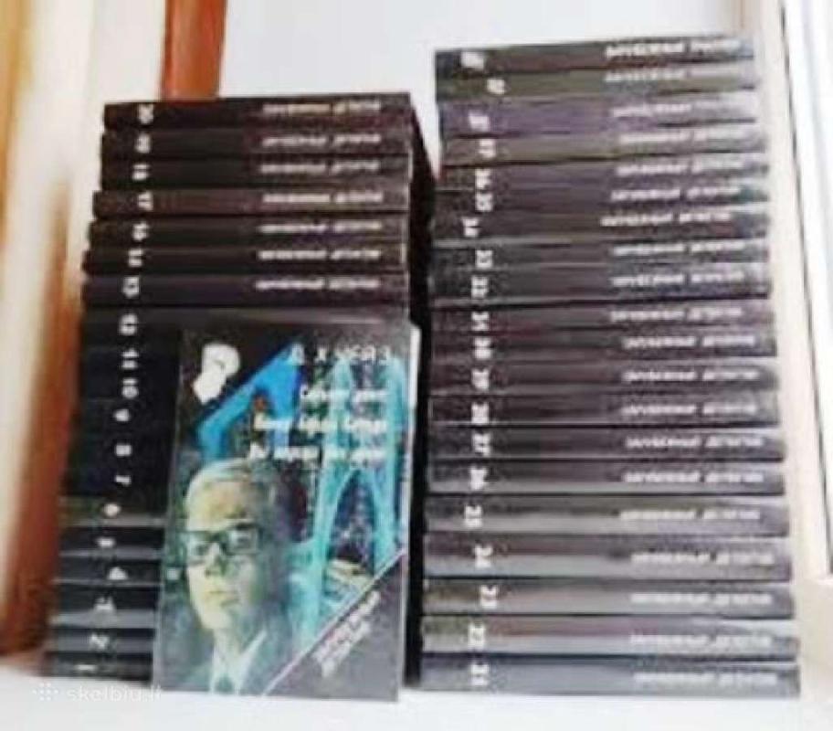 Serija „Užsienio detektyvas“ 35 Tomai (rusų k.) - Autorių Kolektyvas, knyga 2