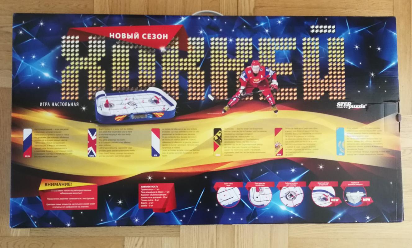 Stalo ledo ritulys / Tabletop hockey game New Season - , stalo žaidimas 3