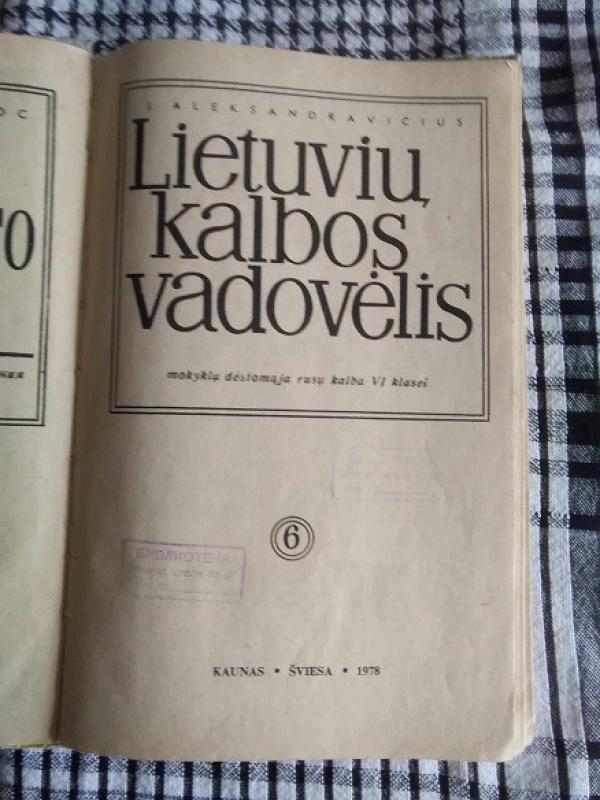 Lietuvių kalbos vadovėlis mokyklų dėstomąja rusų kalba VI klasei - J. Aleksandravičius, knyga 3