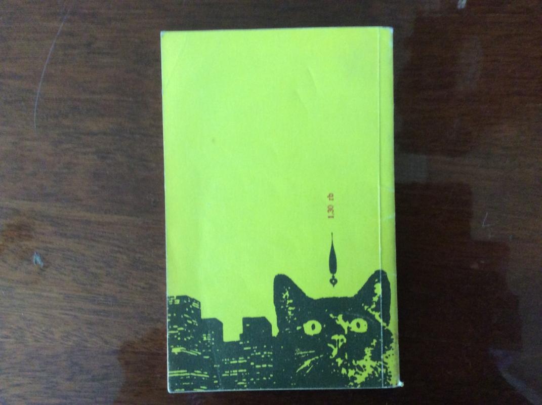 Lietuvoje ryžiai neauga. Politiniai anekdotai - Kostas Aleksynas, knyga 5