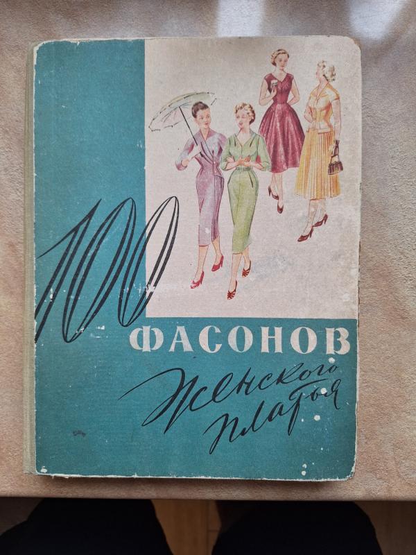 100 moteriškų suknelių modelių. RU - M. Driučkova, knyga 2