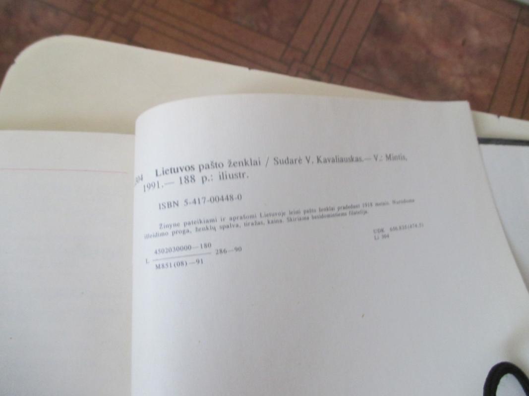 Lietuvos pašto ženklai - Kazys Matuzas, knyga 4