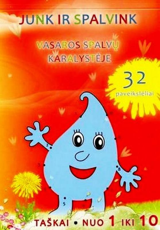 Junk ir spalvink - Autorių Kolektyvas, knyga 2