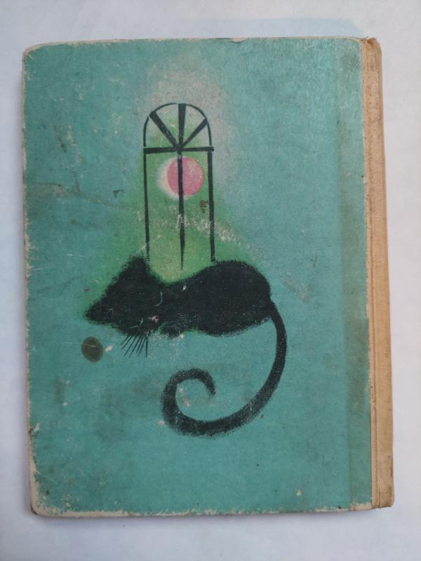 Berliuretės upelio paslaptis - P. Gamara, knyga 6