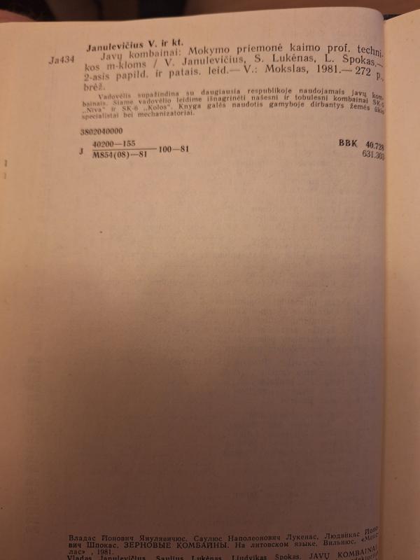 Javų kombainai - V. Janulevičius, S.Lukėnas, L. Špokas, knyga 5