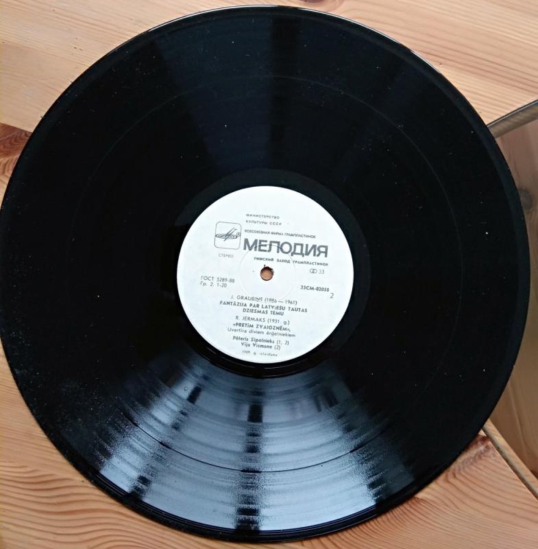 Vija Vismane, Pēteris Sīpolnieks - Ērģeles - Rigas doma lielas ergeles, plokštelė 4