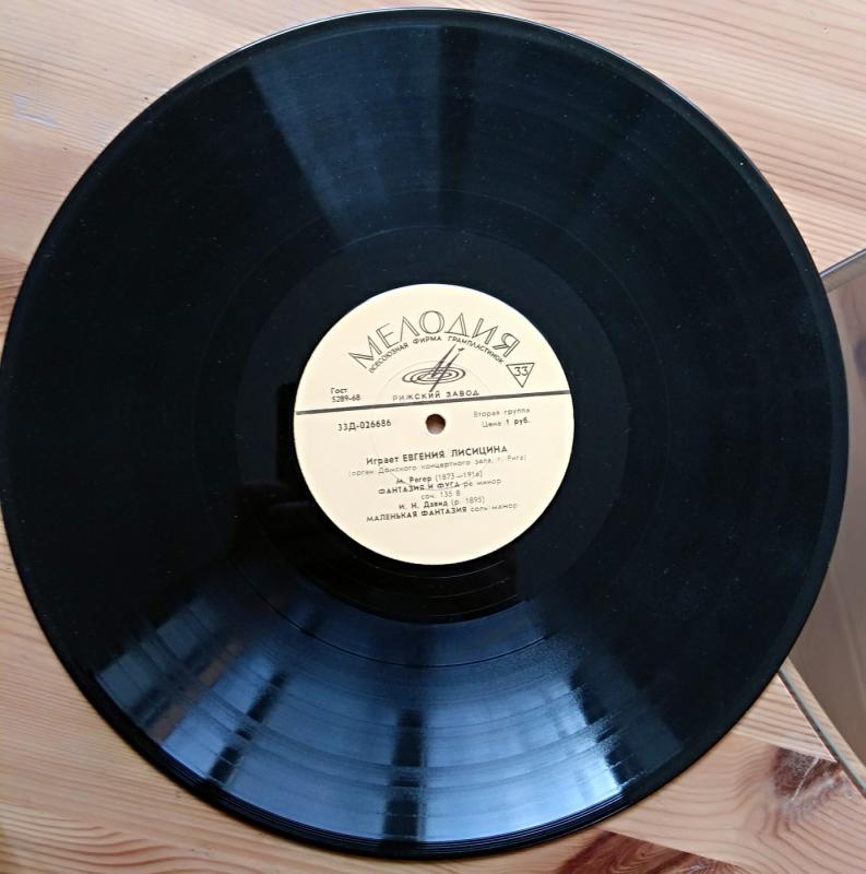 The Big Organ Of Riga Dom - A. Griva, plokštelė 5