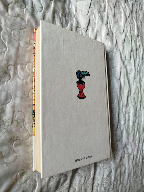 Karūna ir nuodai. Vyrų teisė - Morisas Driuonas, knyga 6