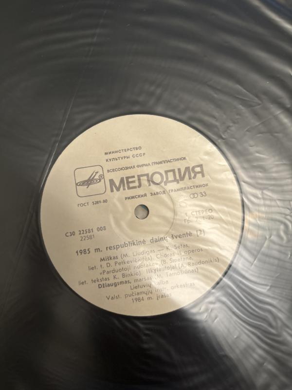 Respublikinė Dainų Šventė - Kultūros ministerija, plokštelė 4