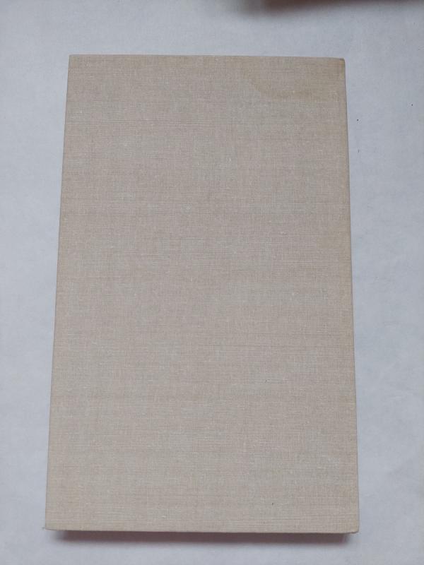 Benamiai - Leonas Gudaitis, knyga 2