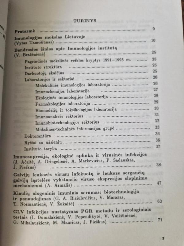 Imunologijos instituto darbai. Šiuolaikinės imunologijos problemos - Keletas autorių, knyga 6