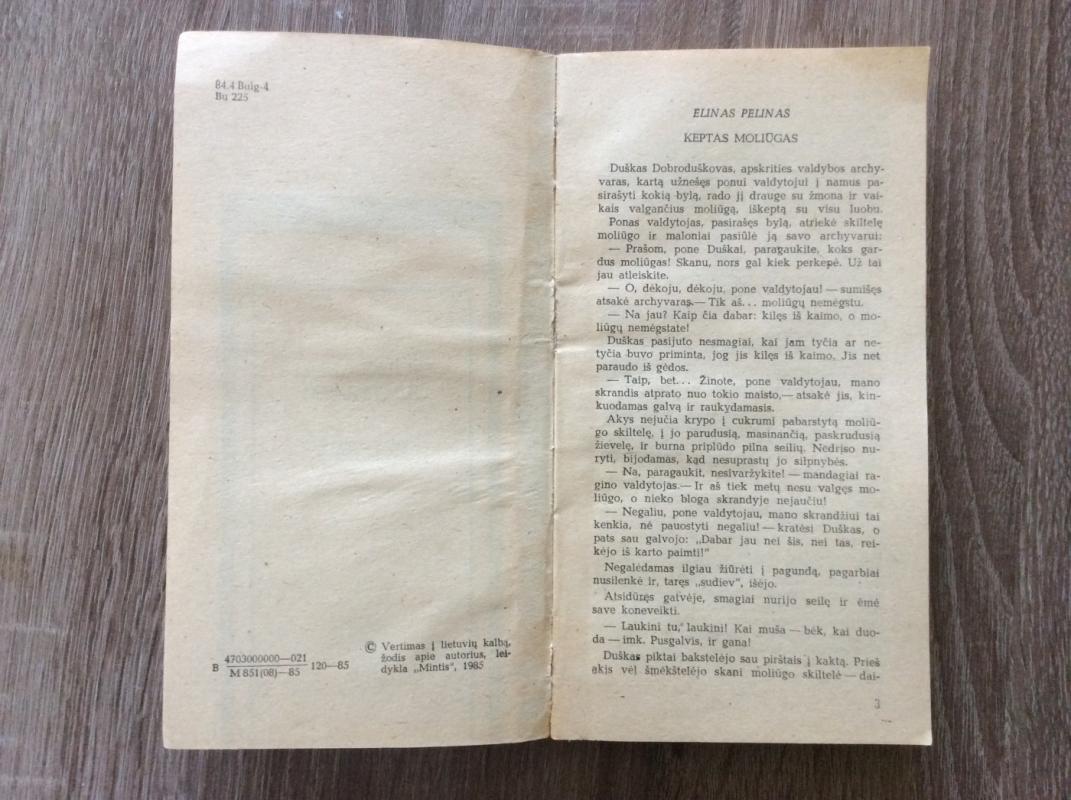 Bulgarai juokiasi - Autorių Kolektyvas, knyga 3