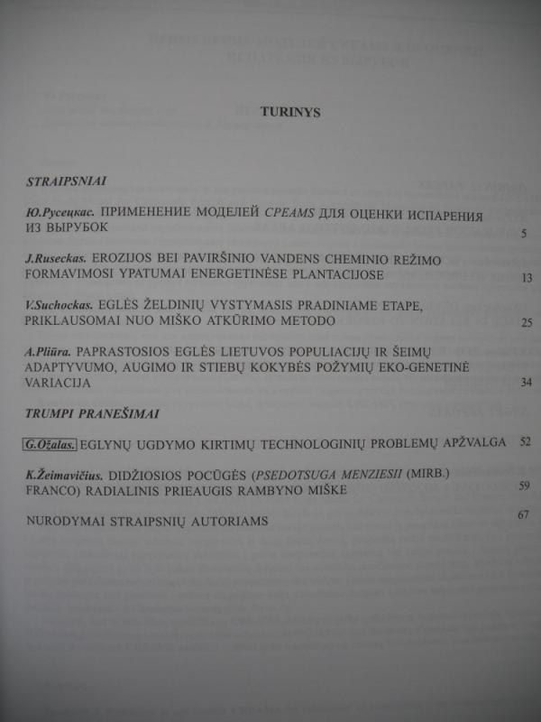 Miškininkystė. 1999. 2 (44) (mokslo žurnalas) - Įvairūs autoriai, knyga 3