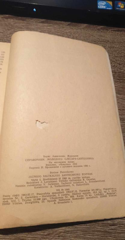 Jaunojo šaltkalvio santechniko žinynas - B. Žuravliovas, knyga 6