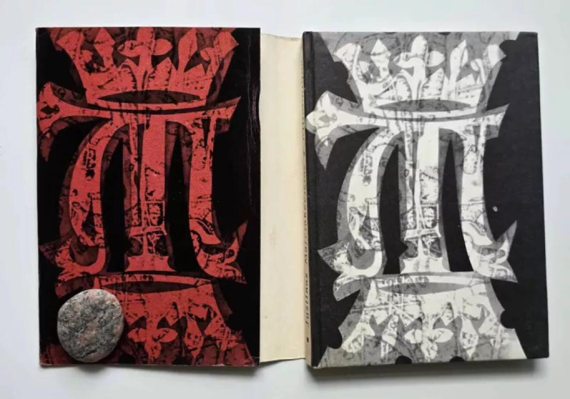 Mindaugas - Justinas Marcinkevičius, knyga 3