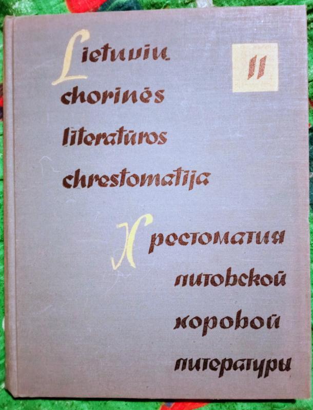 Lietuvių chorinės literatūros chrestomatija II tomas - V. Raupėnas, knyga 2
