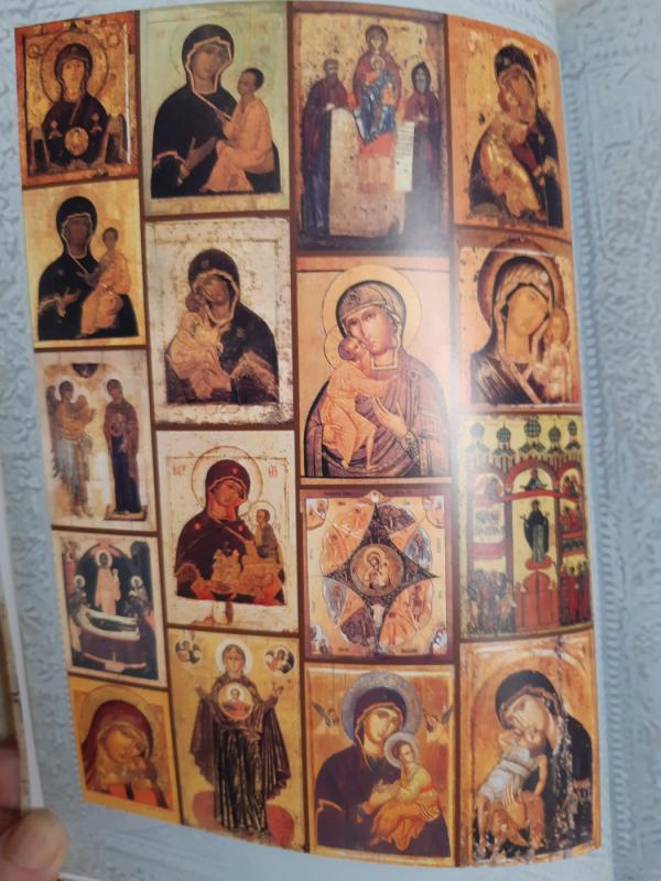 Chudotvornye iconi Presvyatoy Bogoroditsy - S. Alexseev, knyga 4