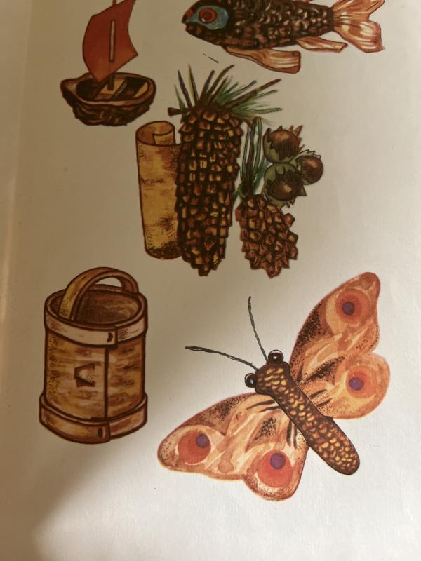 Darbų mokymo žinynas - Naumas Jefimovičius Ceitlinas, knyga 4