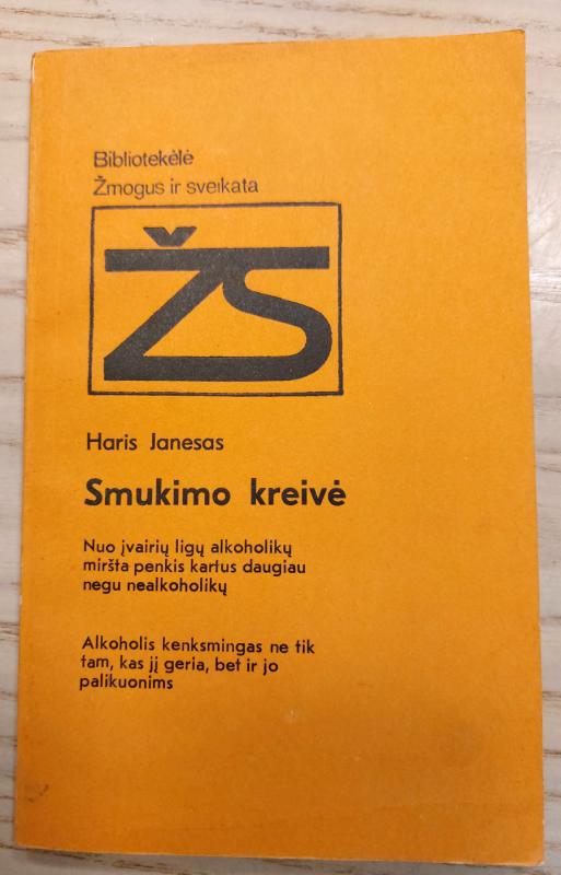 Smukimo kreivė - Haris Janesas, knyga 2